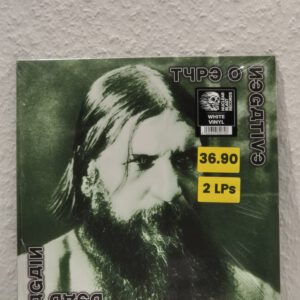 SCHALLPLATTE..Type O Negative…Dead Again..2LP, White Vinyl..Neu, Versiegelt, TOP!!!